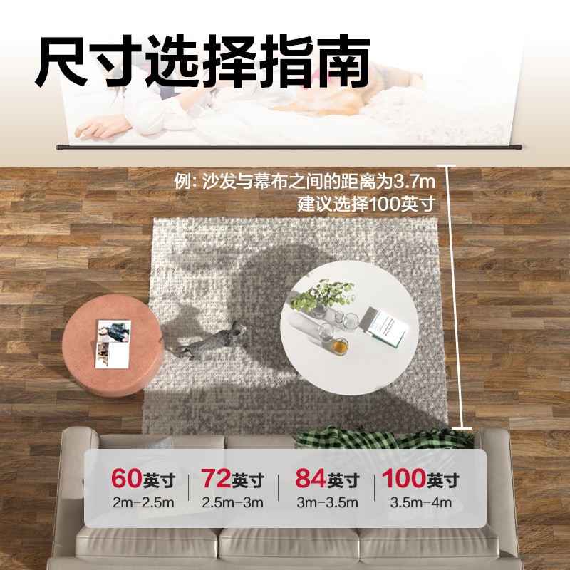 得力MS110-60英寸16:9白軟編懸掛幕(黑)(條)