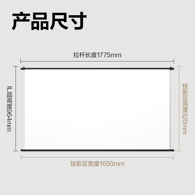 得力MS111-72英寸16:9白軟編懸掛幕(黑)(條)