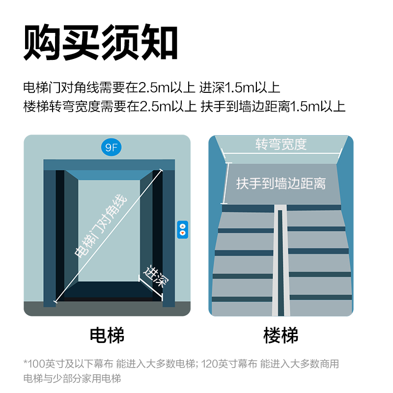 得力MS112-84英寸16:9白軟編懸掛幕(黑)(條)
