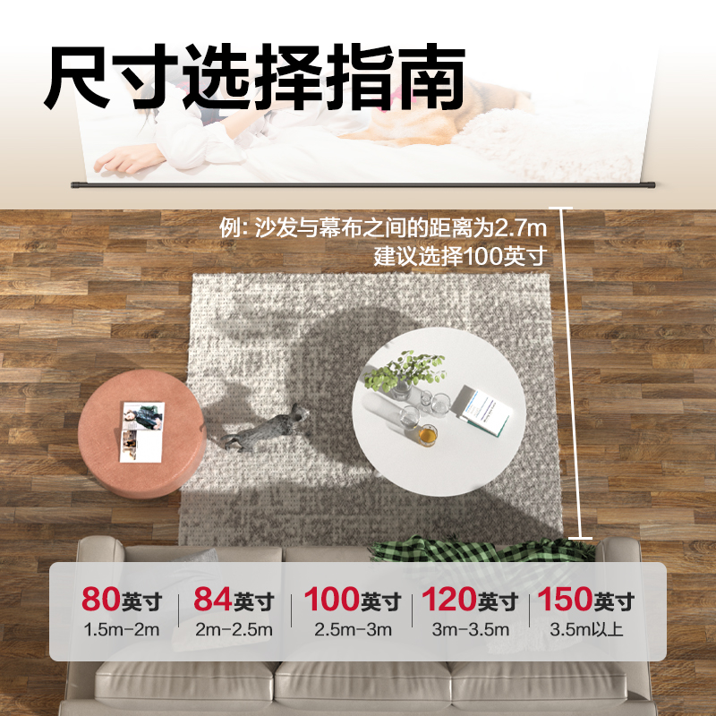 得力50446Z-84英寸16:9白塑懸掛幕(黑)(條)