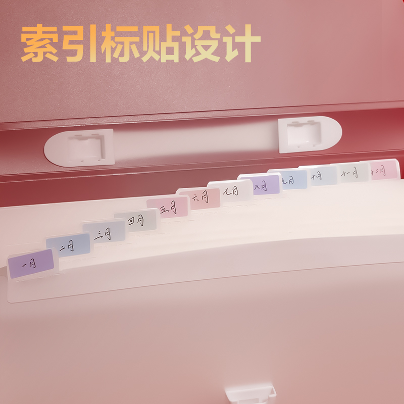 得力PM666連中三元13格橫式包邊風(fēng)琴包(混)(個)