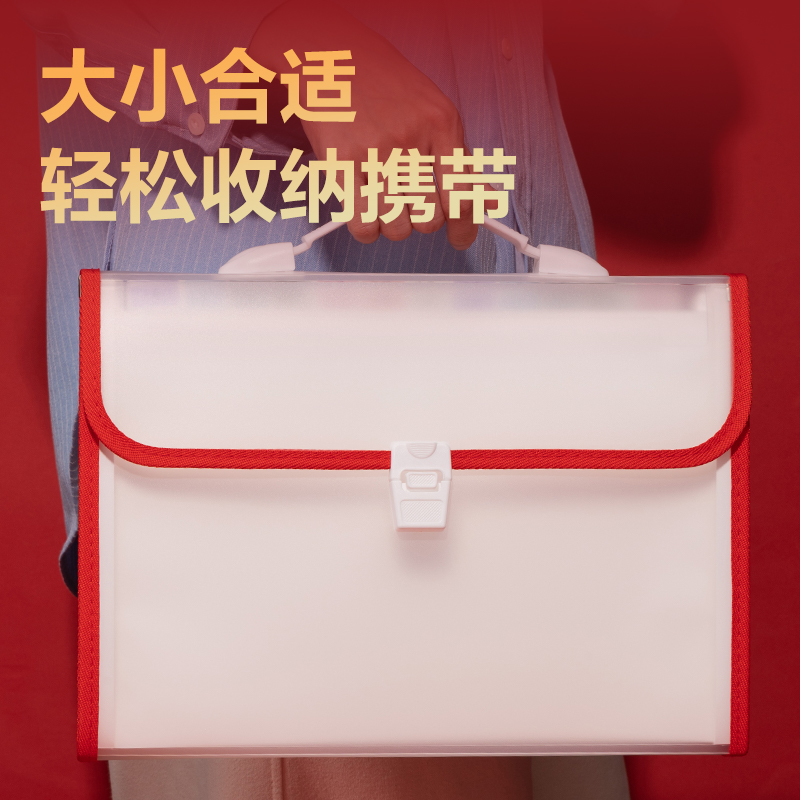得力PM666連中三元13格橫式包邊風(fēng)琴包(混)(個)