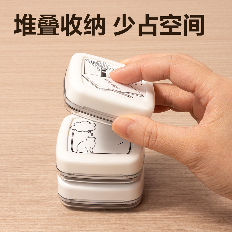 得力TB360手賬印章(B款:橙紫黃)(盒)