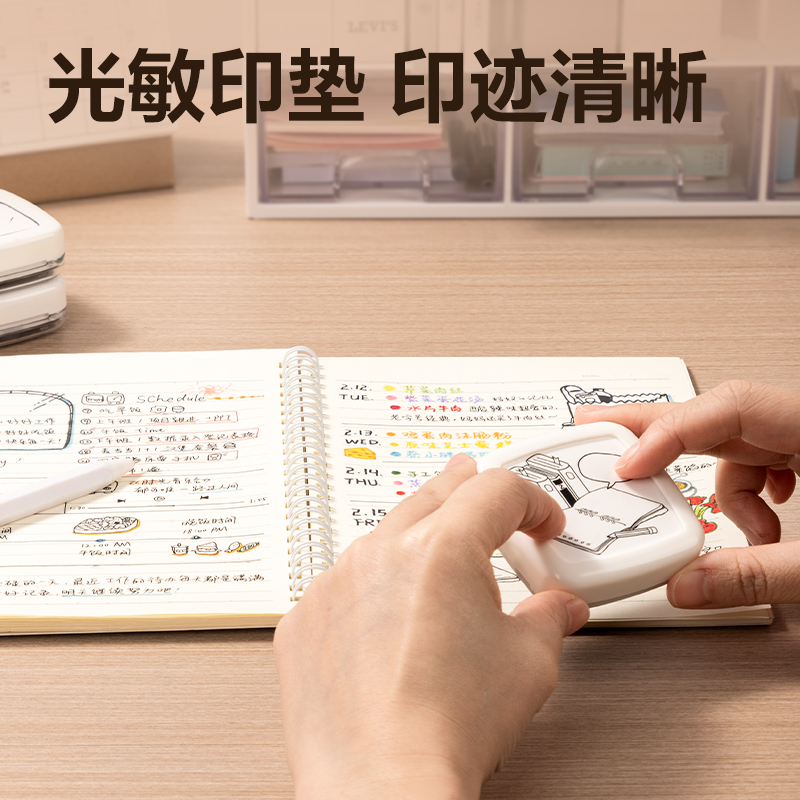 得力TB360手賬印章(A款:藍(lán)綠灰)(盒)