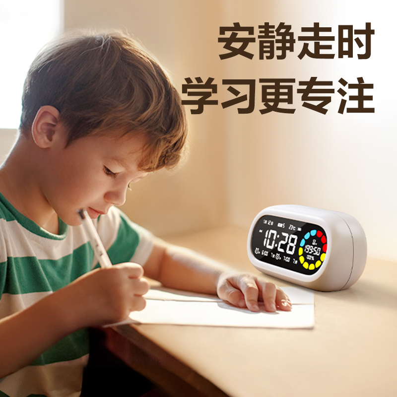 得力LE106Pro潮萌可視化計時器(白色)(臺)