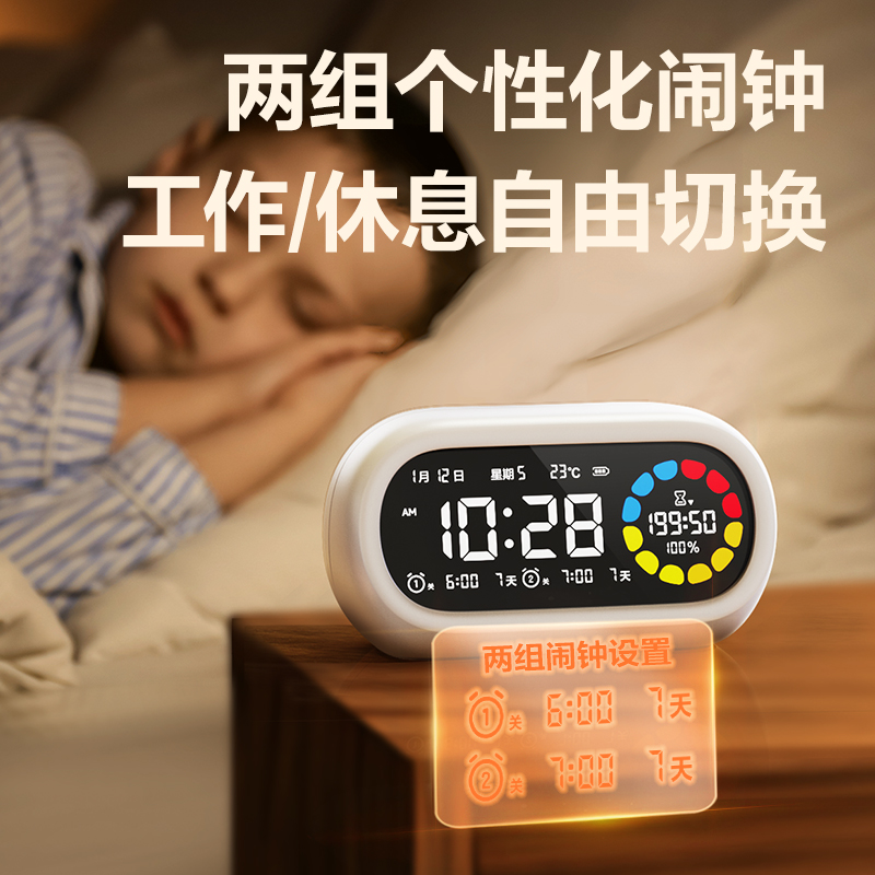 得力LE106Pro潮萌可視化計時器(白色)(臺)