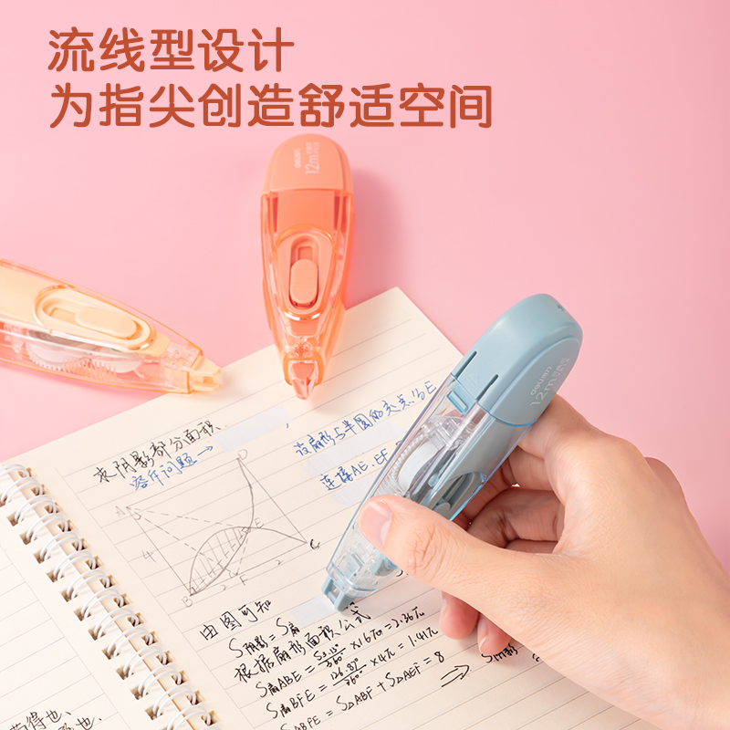 得力VR18推動筆型修正帶_5mm*12m(混)(個)