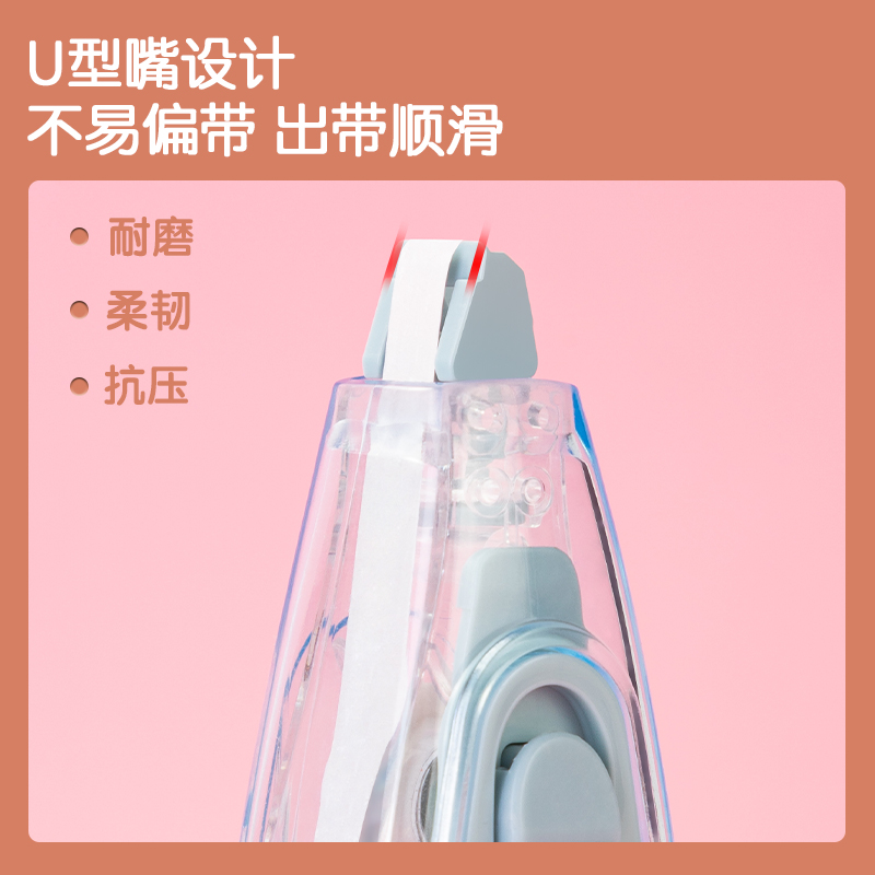得力VR18推動筆型修正帶_5mm*12m(混)(個)