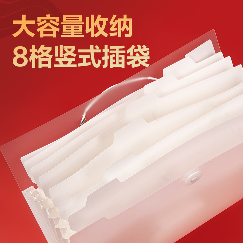 得力PM326連中三元8格便攜學生風琴包(透明)(個)