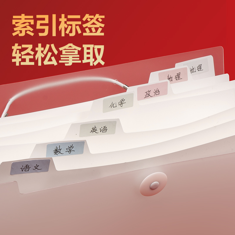 得力PM326連中三元8格便攜學生風琴包(透明)(個)