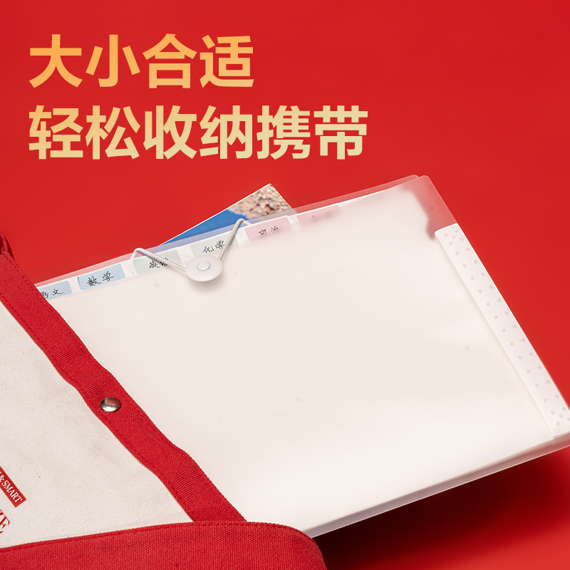 得力PM326連中三元8格便攜學生風琴包(透明)(個)