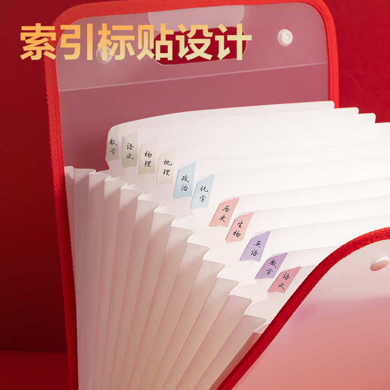 得力PM888連中三元13格豎式手提包邊風(fēng)琴包(混)(個)