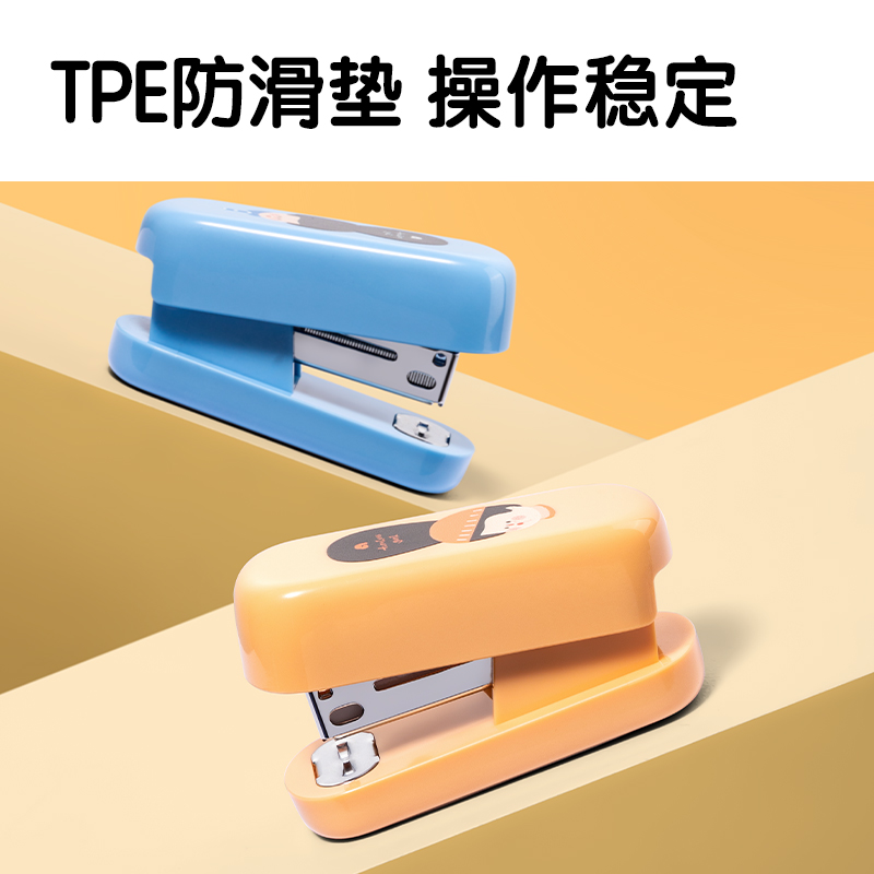 得力TA259(下腰女孩)迷你訂書機(jī)(混)(套)