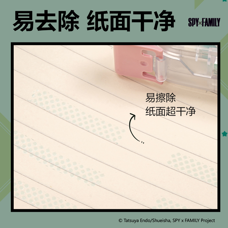 得力TG107A間諜過家家可換芯雙面膠粘器_6mm*8m(混)(個(gè))