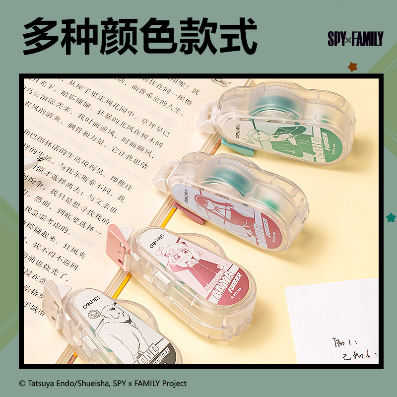 得力TG107A間諜過家家可換芯雙面膠粘器_6mm*8m(混)(個(gè))