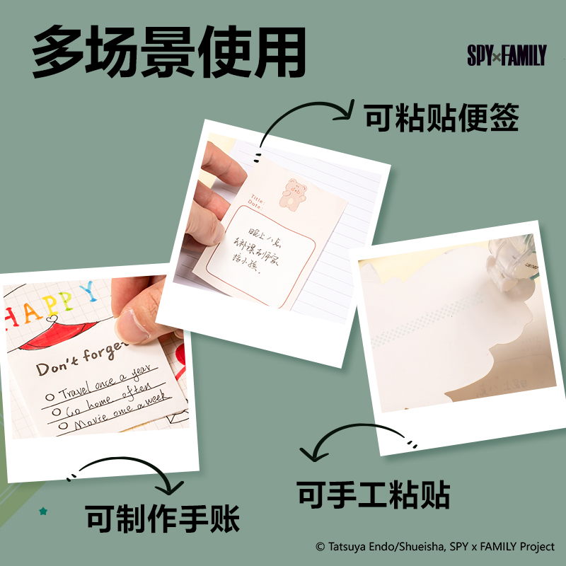 得力TG107A間諜過家家可換芯雙面膠粘器_6mm*8m(混)(個(gè))