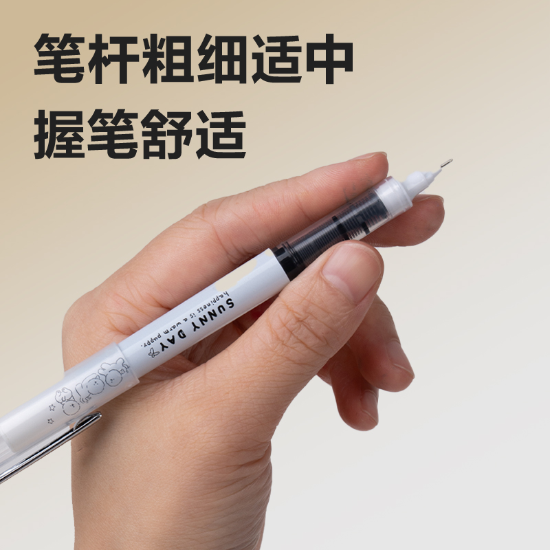 得力SF127直液筆-直液筆0.5mm全針管(黑)(4支/盒)