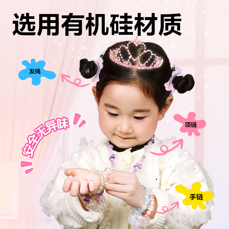 得力YC195-3_冰晶樂-精靈珠寶盒(混)（盒）