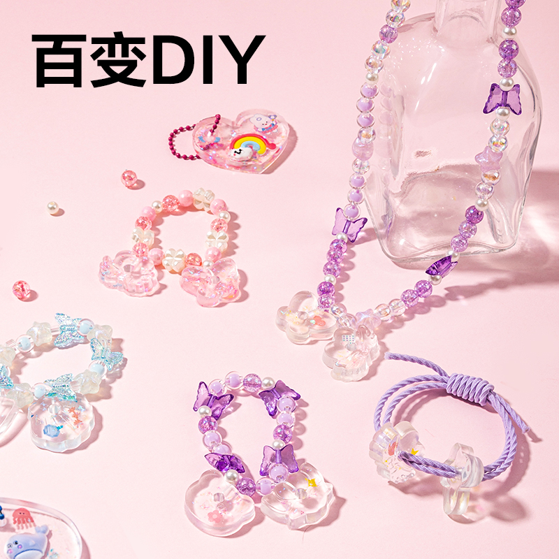 得力YC195-3_冰晶樂-精靈珠寶盒(混)（盒）