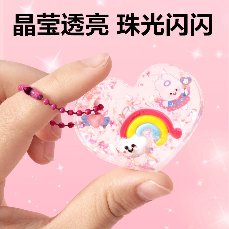 得力YC195-3_冰晶樂-精靈珠寶盒(混)（盒）