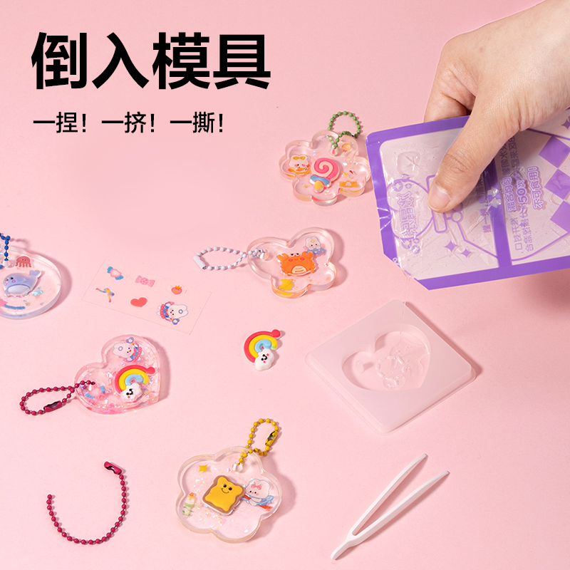 得力YC195-1_冰晶樂(lè)-幸運(yùn)掛墜(混)（盒）