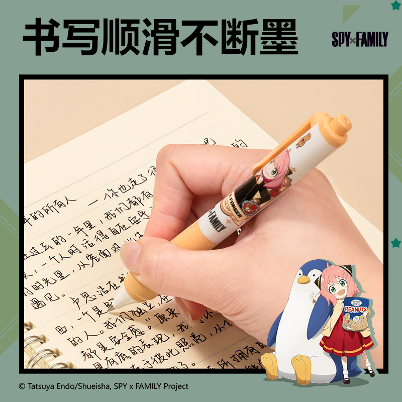 得力SA623間諜過家家臻順滑按動IP中性筆0.5mm弧度收口子彈頭(黑)(支)