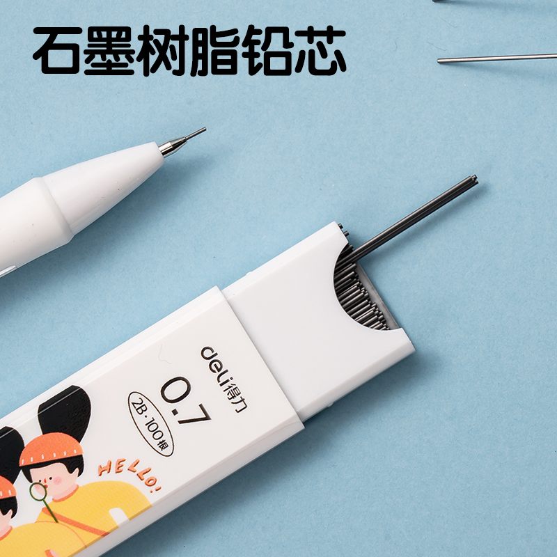 得力SH237-07下腰女孩活動(dòng)鉛芯2B0.7-90mm(混)(支)