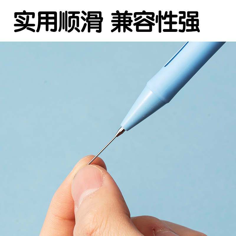 得力SH237-05下腰女孩活動鉛芯2B0.5-90mm(混)(支)