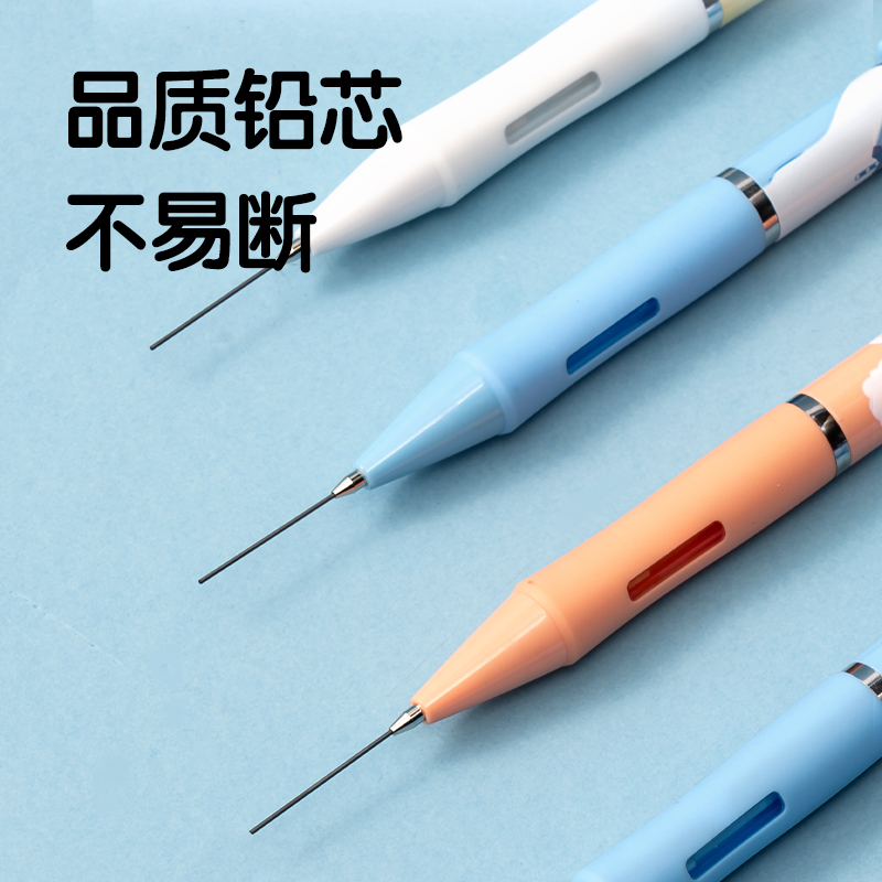 得力S326-TG下腰女孩塑料活動鉛筆0.7mm(混)(支)