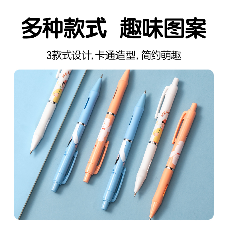 得力S326-TG下腰女孩塑料活動鉛筆0.7mm(混)(支)