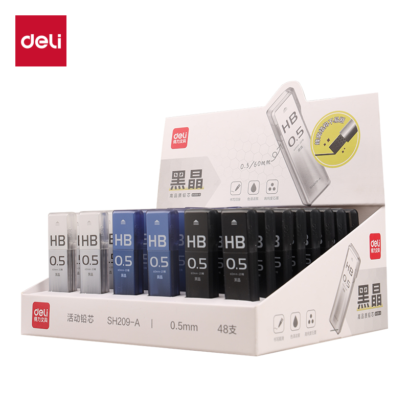 得力SH209-A黑晶高品質鉛芯HB0.5-60mm(混)(支)