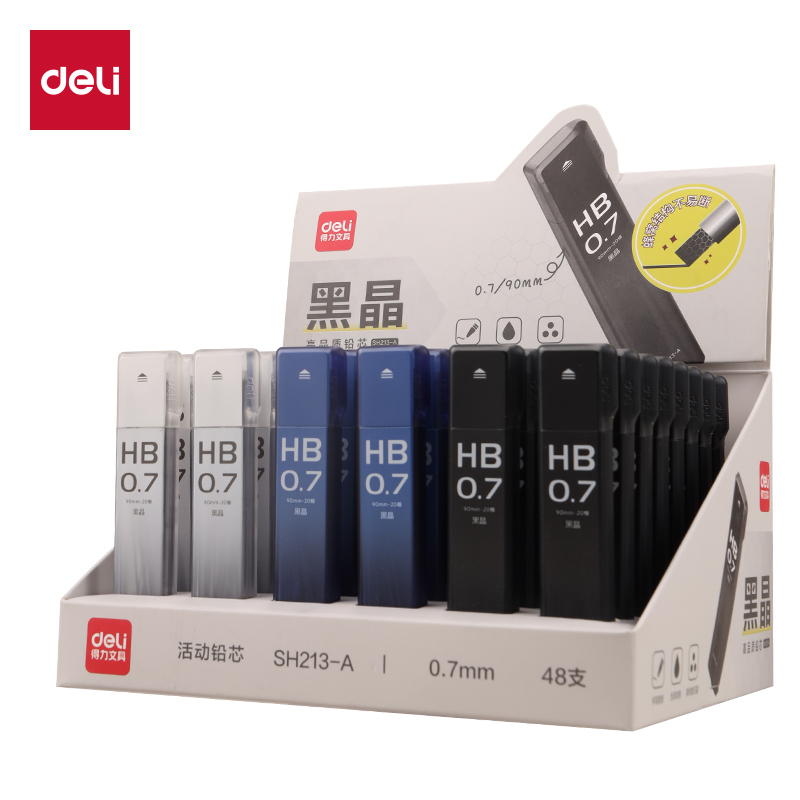 得力SH213-A黑晶高品質鉛芯HB0.7-90mm(混)(支)