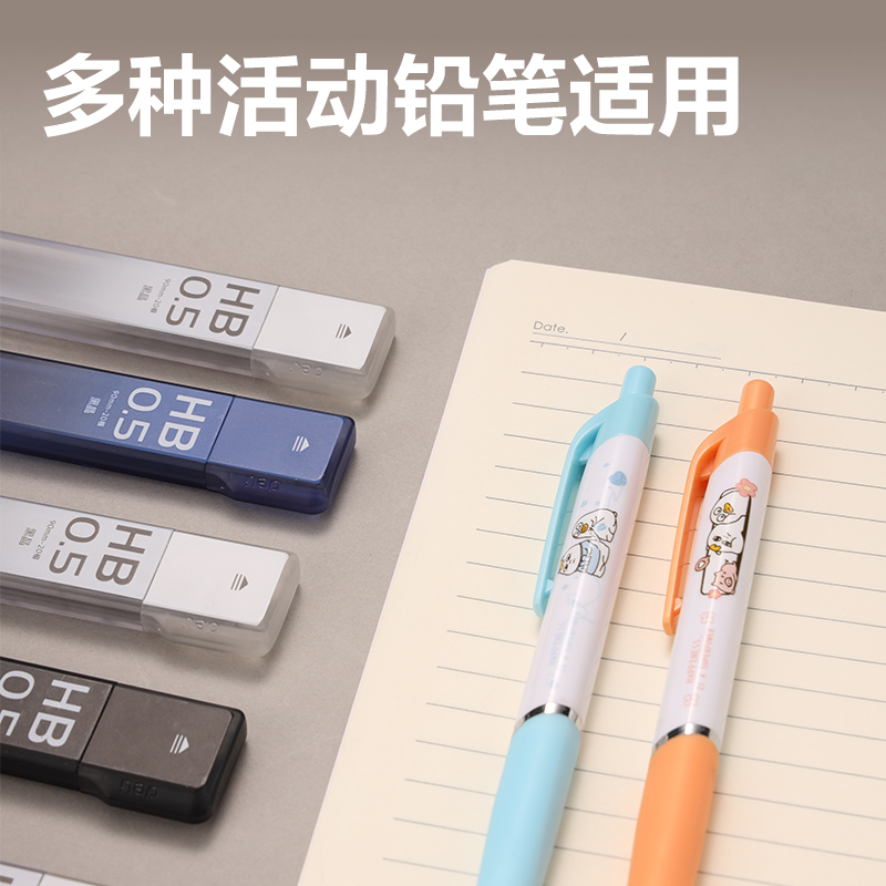 得力SH212-A黑晶高品質(zhì)鉛芯HB0.5-90mm(混)(支)