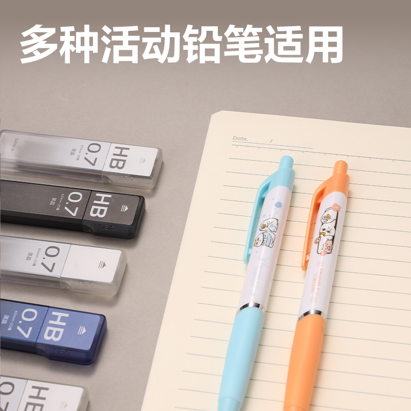 得力SH210-A黑晶高品質(zhì)鉛芯HB0.7-60mm(混)(支)