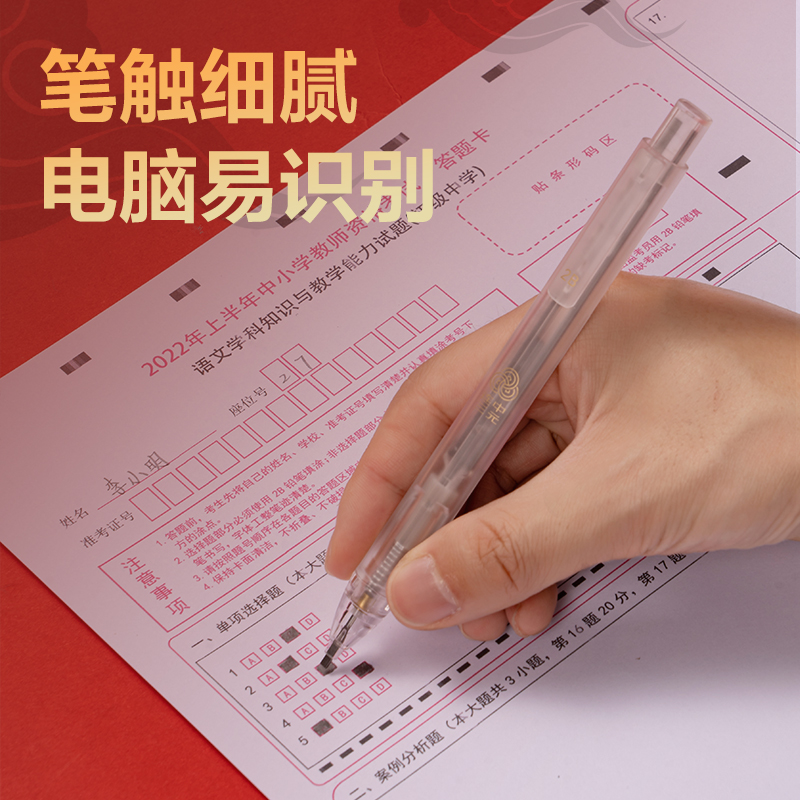 得力SG603連中三元考試套裝(混)(套)
