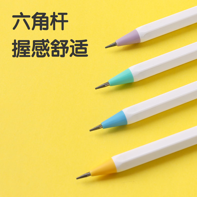 得力SH164啟學自動書寫鉛筆2.0mm(混)(支)