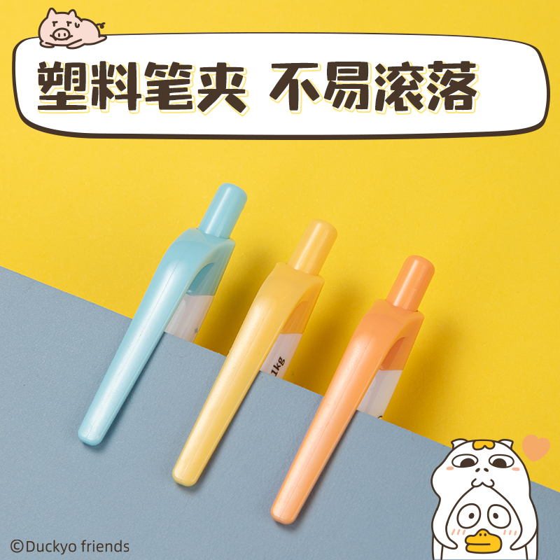 得力SH167-07小劉鴨活動鉛筆0.7mm(混)(支)