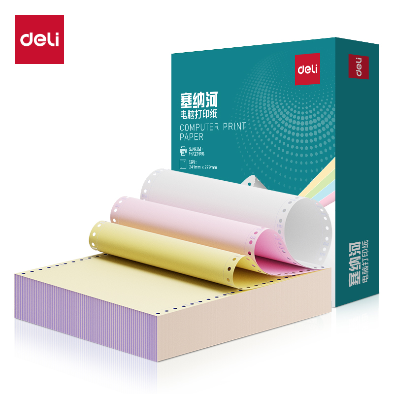 得力塞納河SN241-3電腦打印紙(1/2CS彩色撕邊)(600頁/盒)
