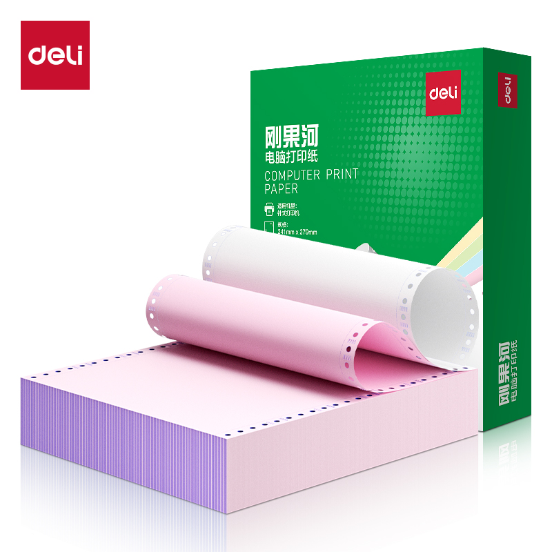 得力剛果河GGH241-2電腦打印紙(1/2CS彩色撕邊)(800頁(yè)/盒)