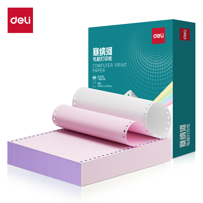 得力塞納河SN241-2電腦打印紙(1/3CS彩色撕邊)(600頁/盒)