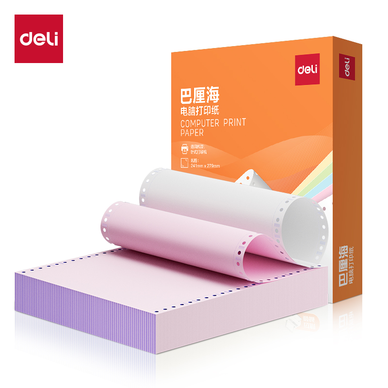 得力巴厘海BH241-2電腦打印紙(CS彩色撕邊)(500頁/盒)