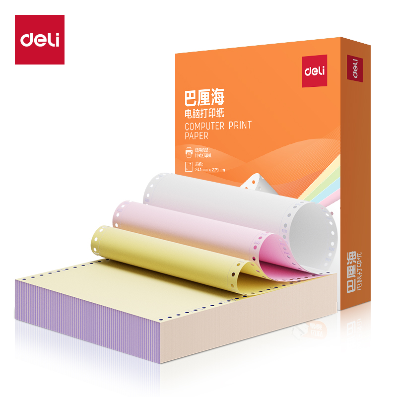 得力巴厘海BH241-3電腦打印紙(1/3CS彩色撕邊)(500頁/盒)