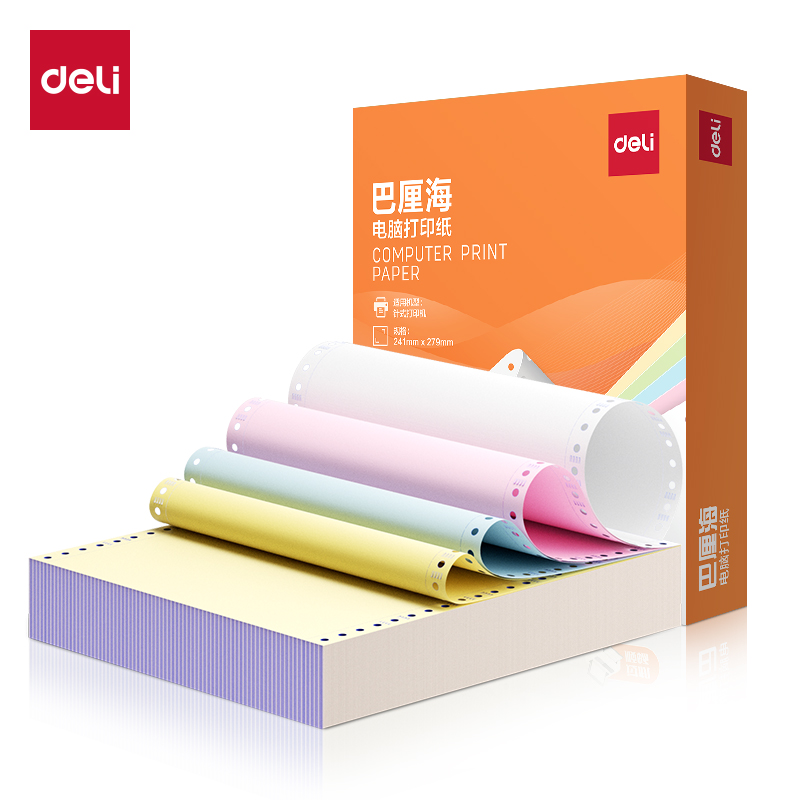得力巴厘海BH241-4電腦打印紙(1/3CS彩色撕邊)(500頁/盒)