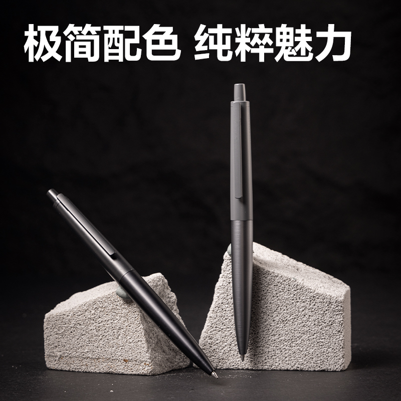 得力A9-07臻順滑金屬按動(dòng)簽字中性筆0.7mm(竹月色)(1支/盒)