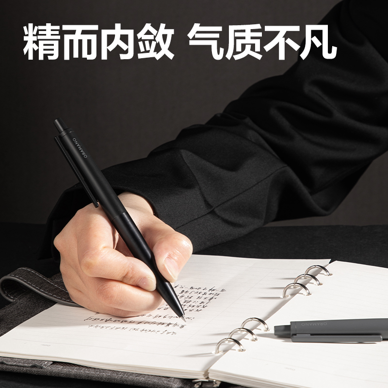 得力A9-10臻順滑金屬按動(dòng)簽字中性筆1.0mm(玄墨色)(1支/盒)