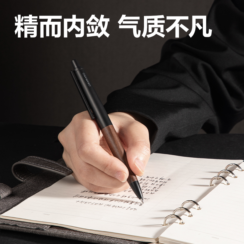 得力A9PRO-10臻順滑金屬按動簽字中性筆1.0mm(玄墨色)(1支/盒)