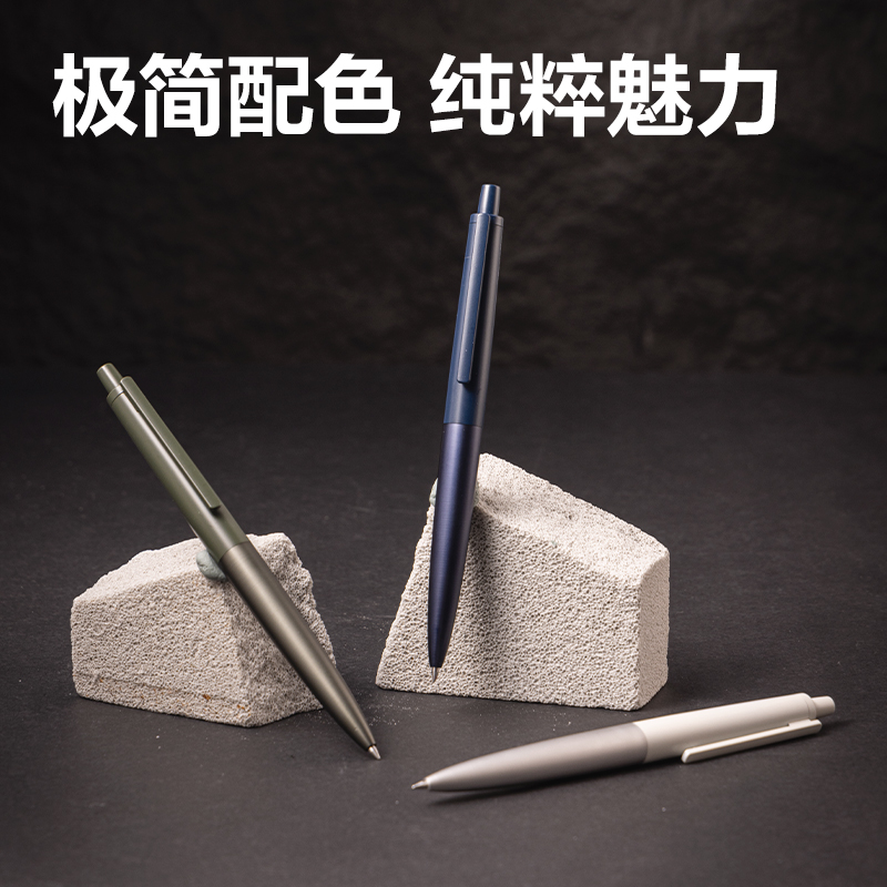 得力A9-05臻順滑金屬按動(dòng)簽字中性筆0.5mm(花青色)(1支/盒)