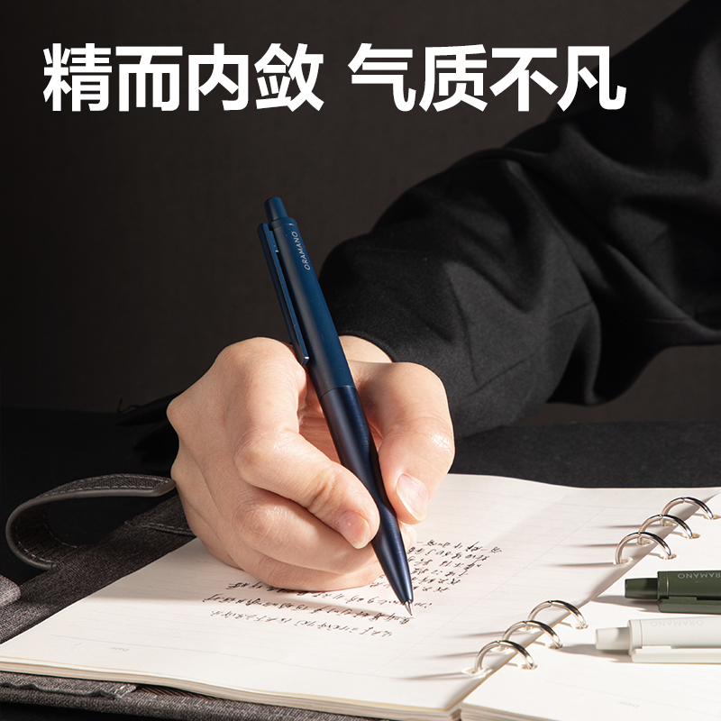 得力A9-05臻順滑金屬按動簽字中性筆0.5mm(結(jié)綠色)(1支/盒)