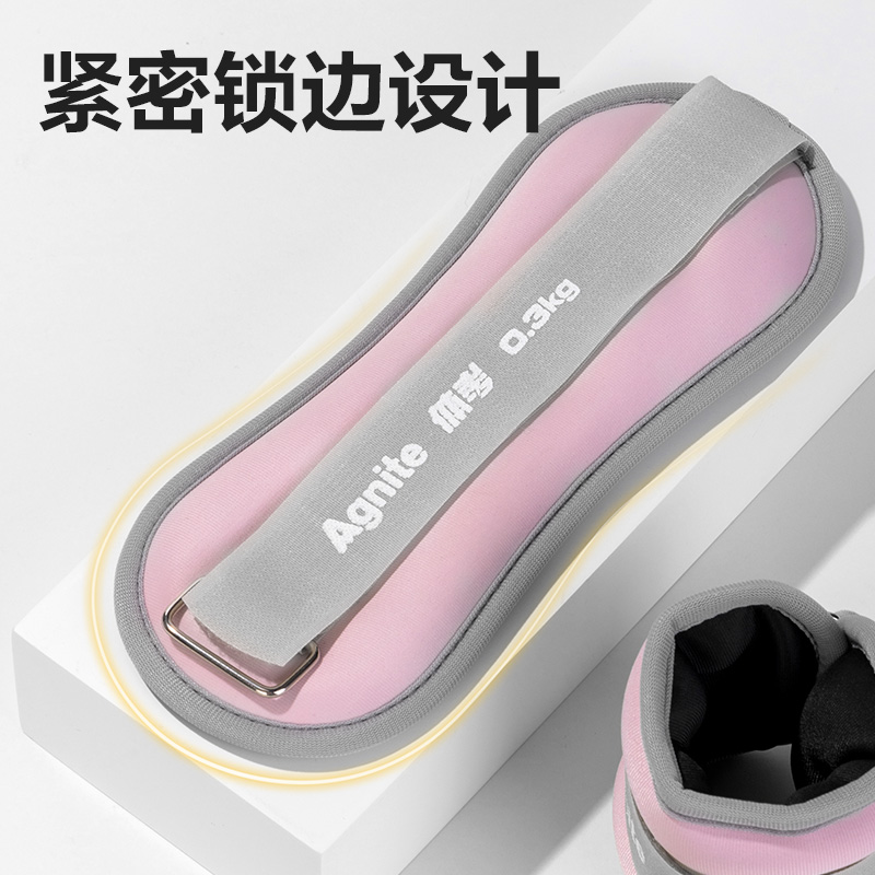 安格耐特FT309-0.3kg負重沙袋(混色)(2個/付)