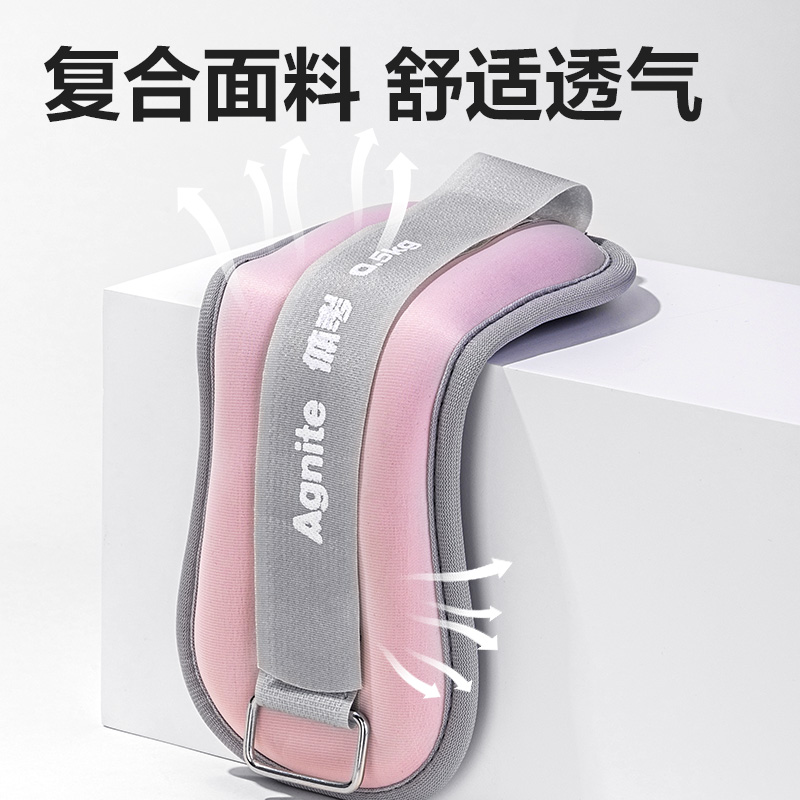 安格耐特FT310-0.5kg負(fù)重沙袋(混色)(2個(gè)/付)